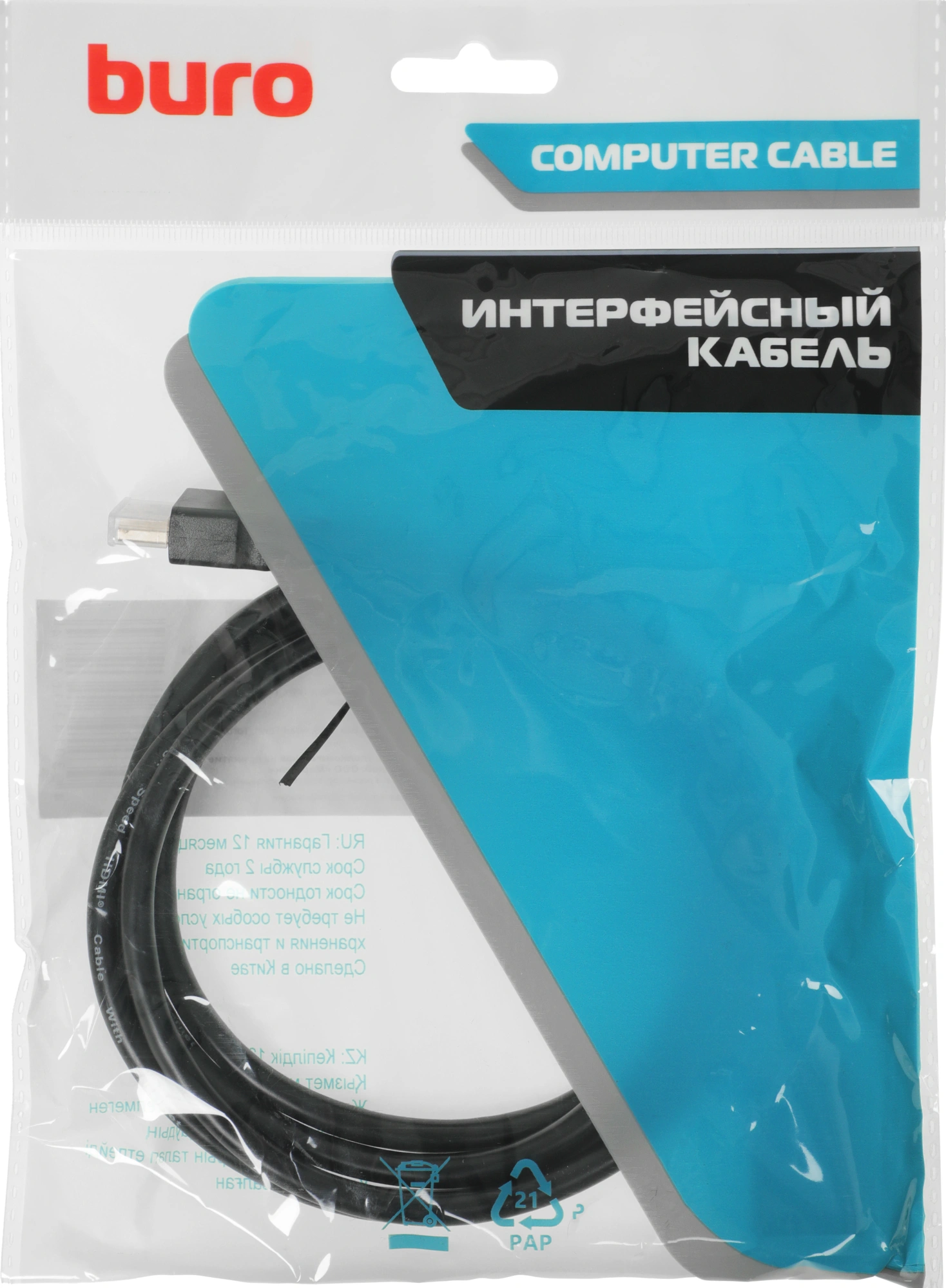Кабель-удлинитель аудио-видео Buro HDMI (m)/HDMI (f) 1.5м. позолоч.конт. черный (BU-HDMI2.0-EXTND-1.5M) Кабель-удлинитель аудио-видео Buro HDMI (m)/HDMI (f) 1.5м. позолоч.конт. черный (BU-HDMI2.0-EXTND-1.5M)
