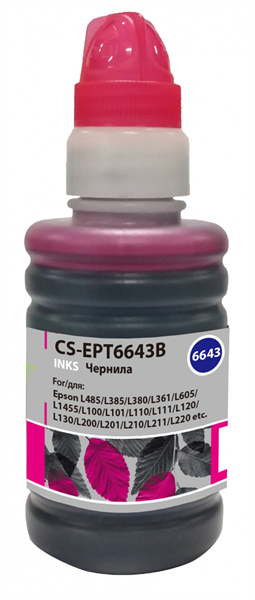 Чернила Cactus CS-EPT6643B T6643 пурпурный 100мл для Epson L100/L110/L120/L132/L200/L210/L222/L300/L312/L350/L355/L362/L366/L456/L550/L555/L566/L1300