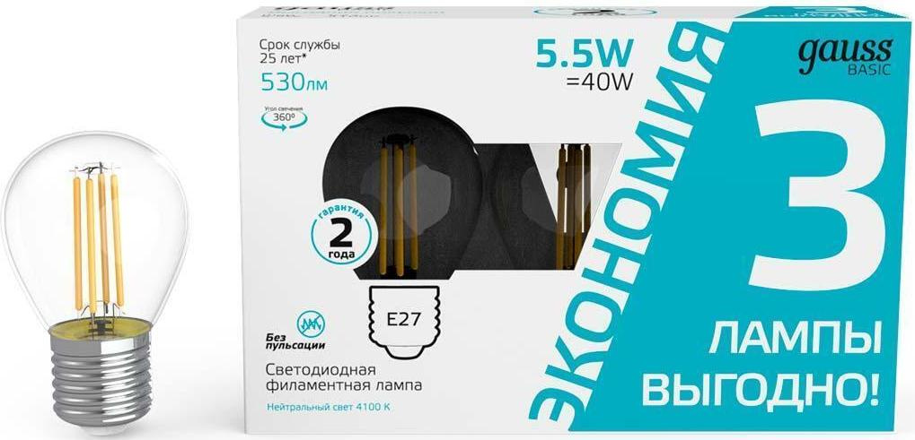 Лампа светодиодная Gauss Basic 1051226T 5.5Вт цок.:E27 шар 240B св.свеч.бел.нейт. (упак.:3шт)