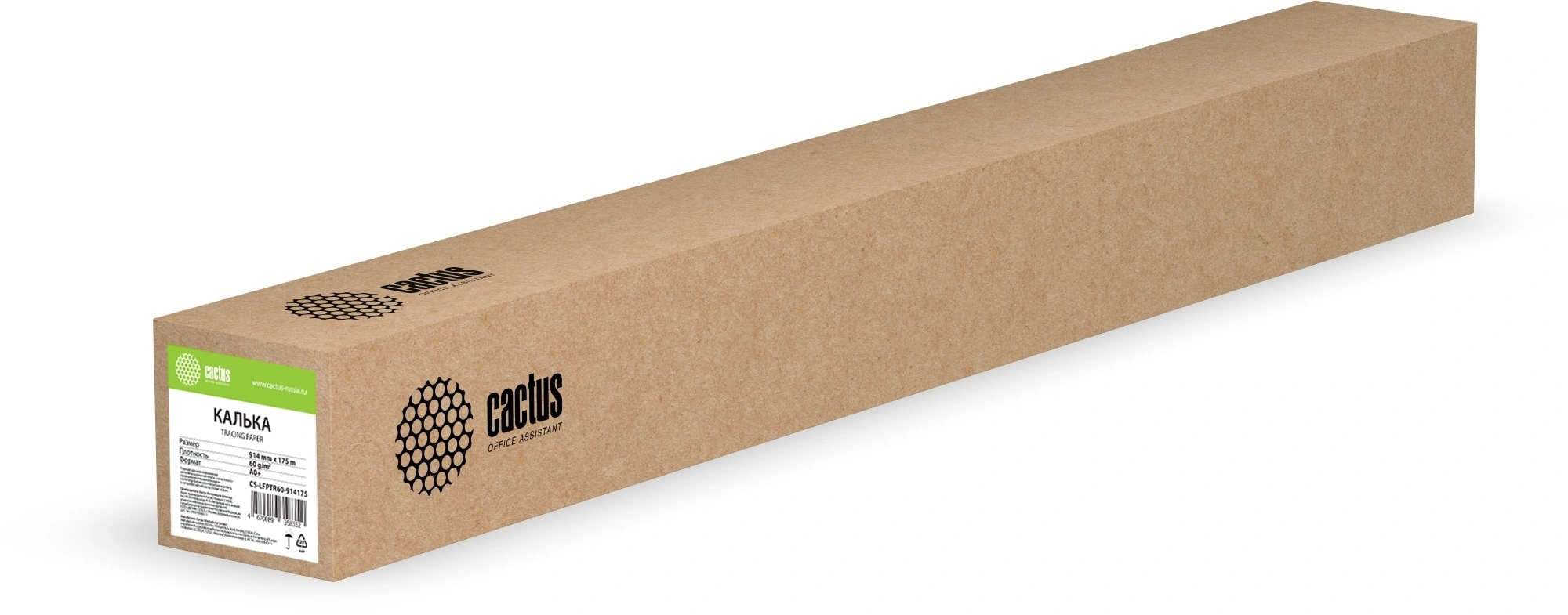 Калька Cactus CS-LFPTR60-914175 A0+ 914мм-175м/60г/м2 инженерная бумага втулка:76.2мм (3")