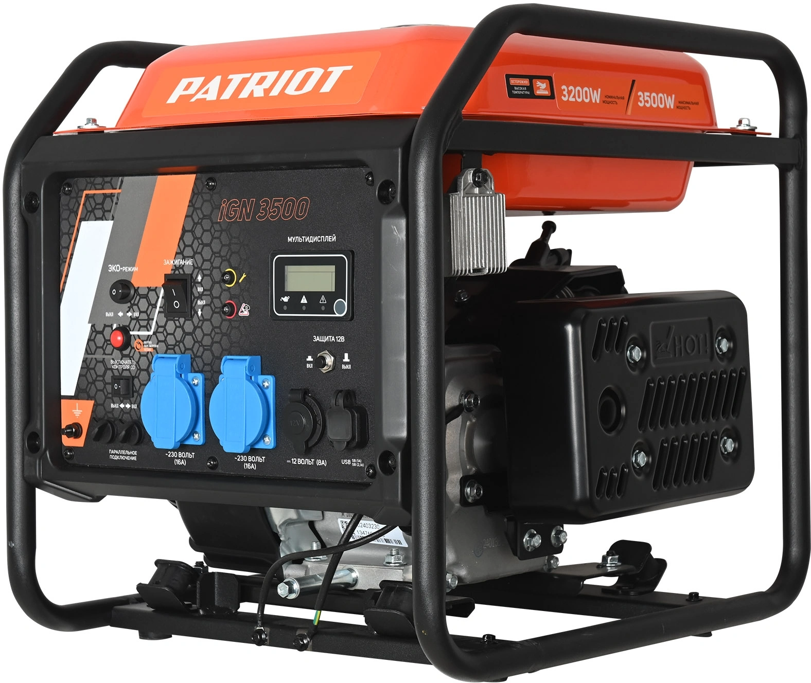 Генератор Patriot iGN 3500 3.5кВт Генератор Patriot iGN 3500 3.5кВт