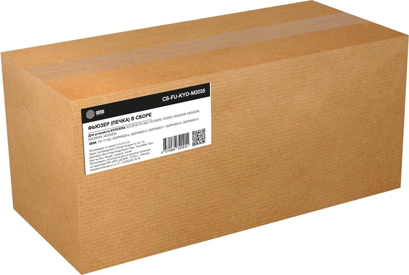 Печка в сборе Cactus CS-FU-KYO-M2035 (FK-171/302PH93014/302PH93012-reman) для Kyocera Ecosys P2135d/P2135DN/P2035D/M2535DN 80000стр. Печка в сборе Cactus CS-FU-KYO-M2035 (FK-171/302PH93014/302PH93012-reman) для Kyocera Ecosys P2135d/P2135DN/P2035D/M2535DN 80000стр.