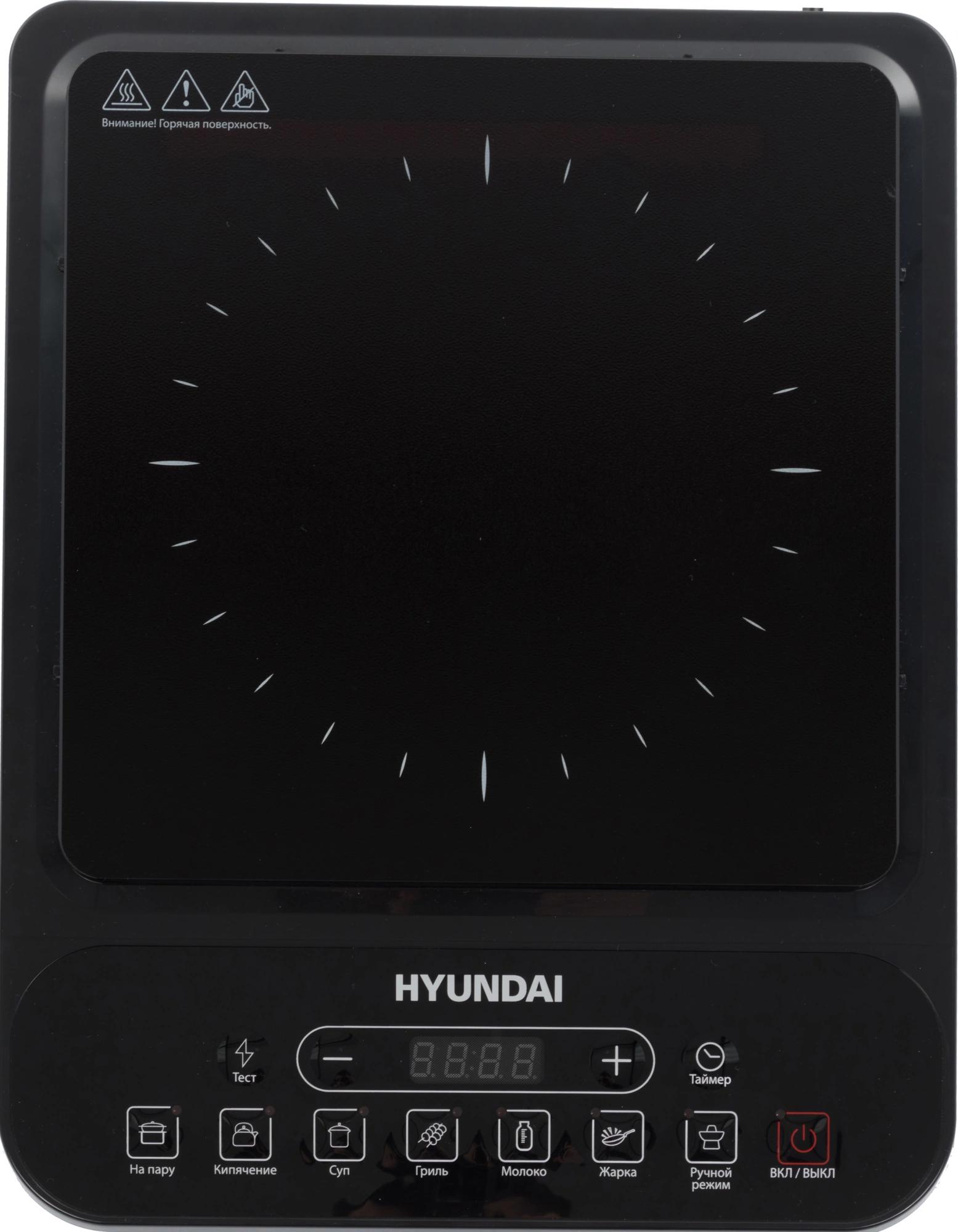 Плита Индукционная Hyundai HYC-0101 черный стеклокерамика (настольная)