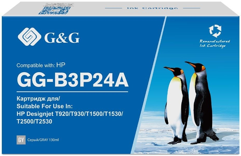 Картридж G&G №727 GG-B3P24A серый (130мл) для HP DJ T920/T1500/T2530