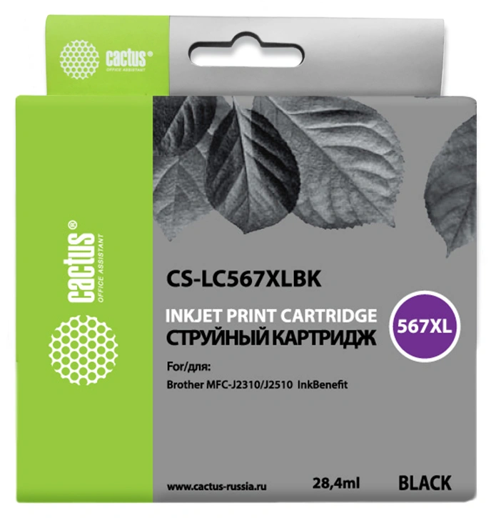 Картридж струйный Cactus CS-LC567XLBK черный (28.4мл) для Brother MFC-J2510 с чипом Картридж струйный Cactus CS-LC567XLBK черный (28.4мл) для Brother MFC-J2510 с чипом