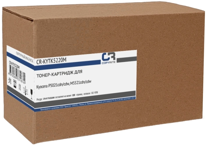 Картридж лазерный CopyRite CR-KYTK5220M TK-5220M пурпурный (1200стр.) для Kyocera P5021cdn/cdw/M5521cdn/cdw Картридж лазерный CopyRite CR-KYTK5220M TK-5220M пурпурный (1200стр.) для Kyocera P5021cdn/cdw/M5521cdn/cdw