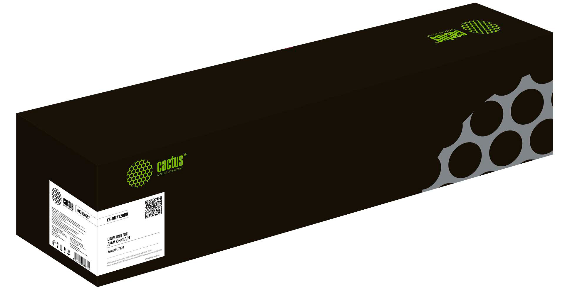 Блок фотобарабана Cactus CS-DU7120BK 013R00657 черный ч/б:67000стр. для WorkCentre 7120/7125 Xerox Блок фотобарабана Cactus CS-DU7120BK 013R00657 черный ч/б:67000стр. для WorkCentre 7120/7125 Xerox