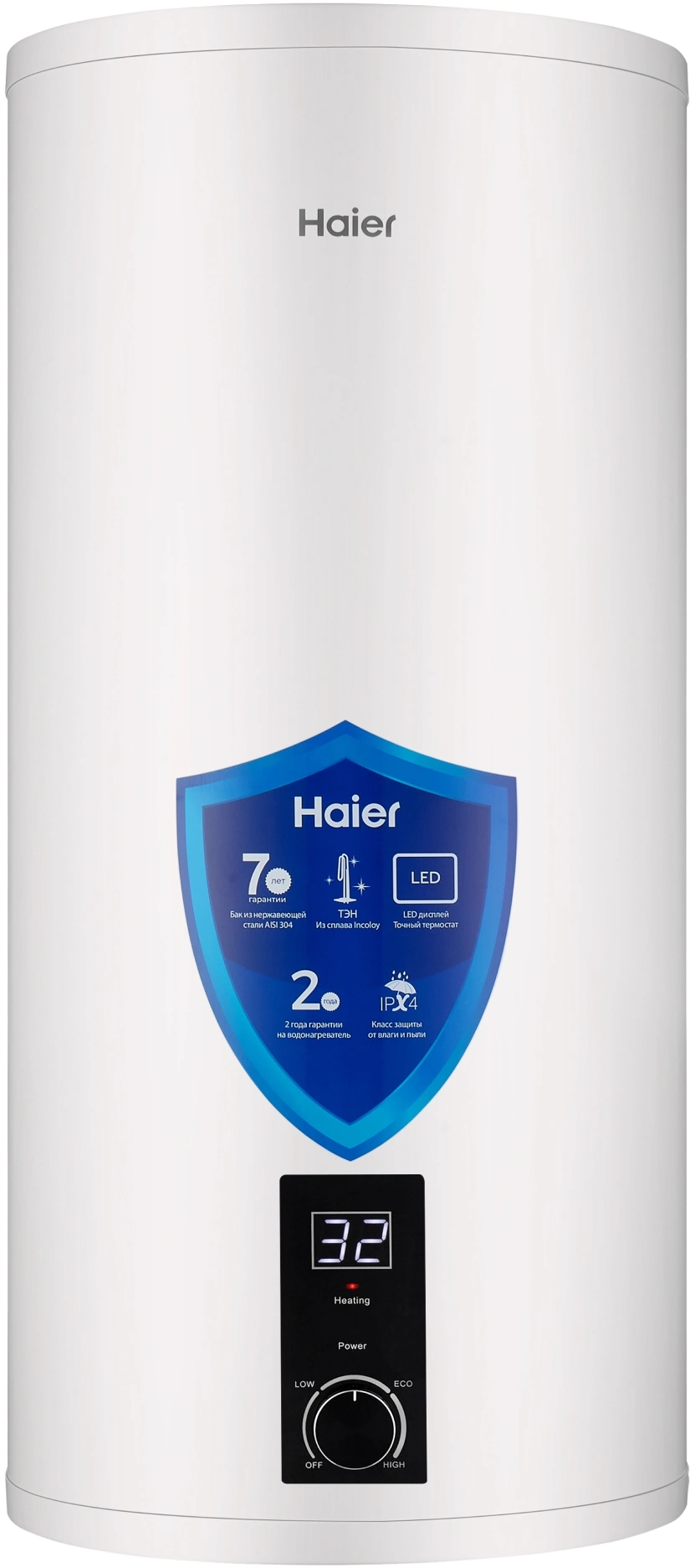 Водонагреватель Haier ES30V-R1 INOX 2кВт 30л электрический настенный/белый Водонагреватель Haier ES30V-R1 INOX 2кВт 30л электрический настенный/белый