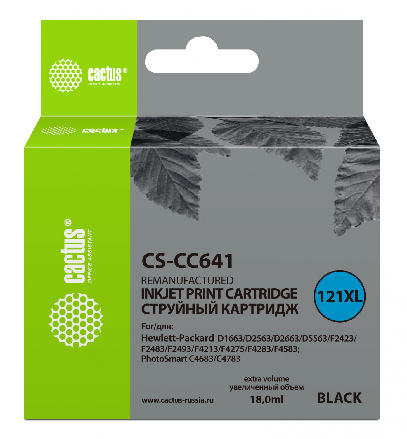Картридж струйный Cactus CS-CC641 №121XL черный (18мл) для HP DJ D1663/D2563/D2663/D5563/F2423/F2483 с чипом