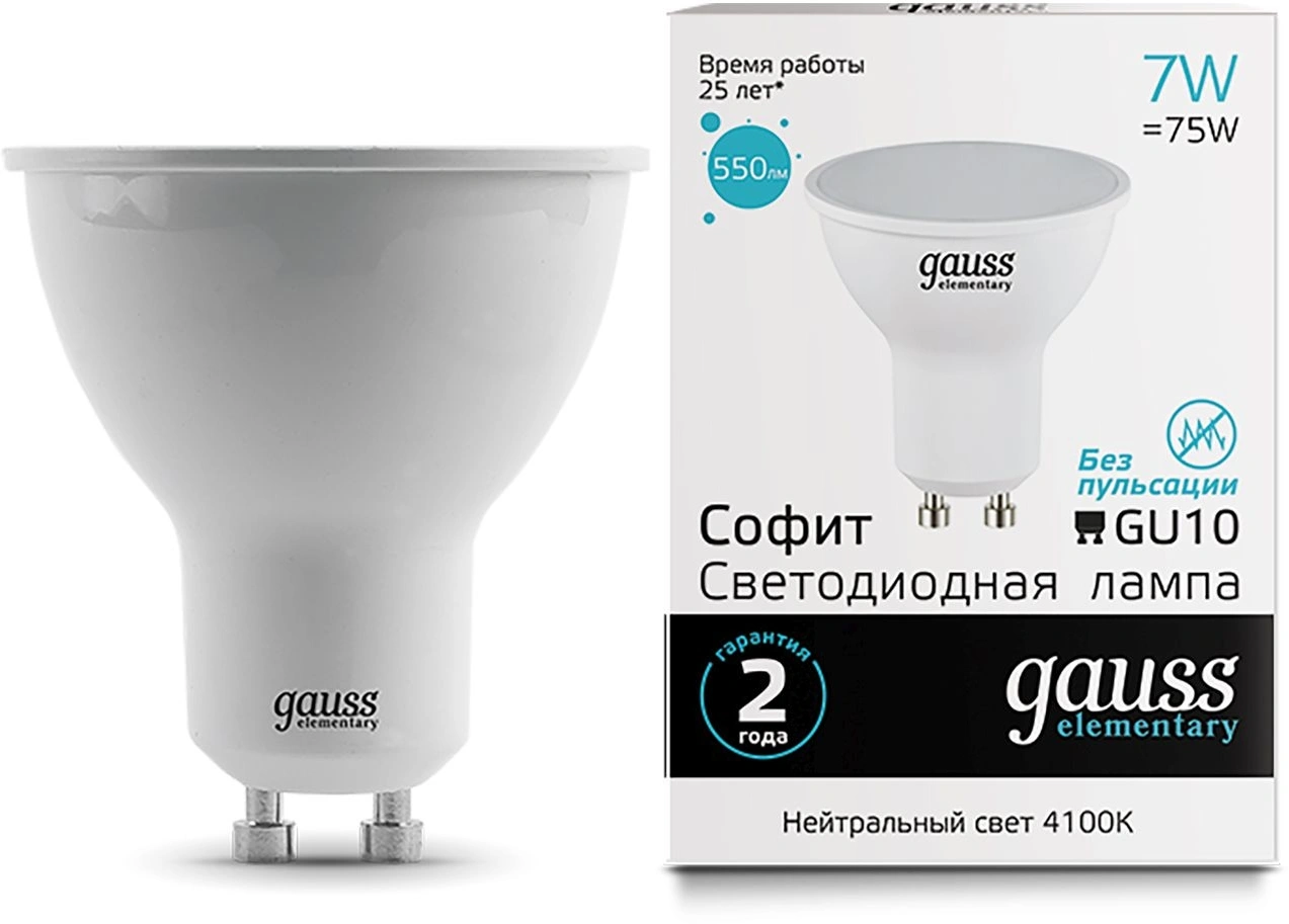 Лампа светодиодная Gauss 7Вт цок.:GU10 рефлек. 220B св.свеч.бел.нейт. MR16 (упак.:1шт) (13627)