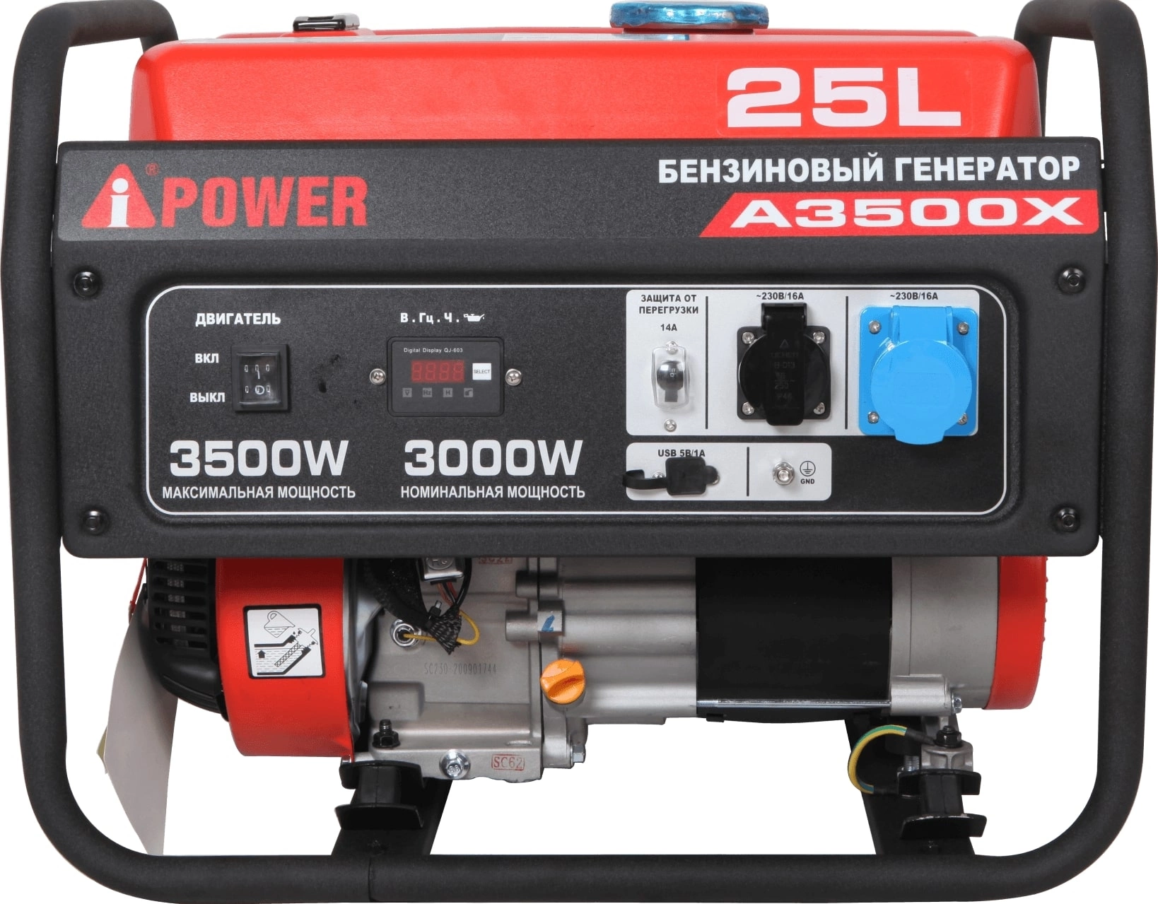Генератор A-iPower A3500X 3.5кВт Генератор A-iPower A3500X 3.5кВт