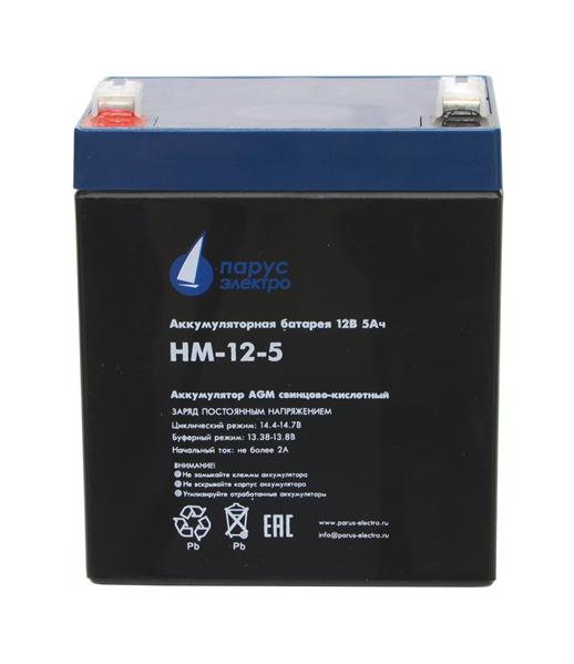  Парус-электро Аккумуляторная батарея для ИБП  HM-12-5 (AGM/12В/5Ач/клемма F2), 90х70х101мм