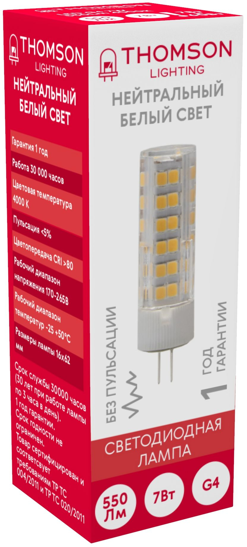 Лампа светодиодная Thomson TH-B4208 7Вт цок.:G4 капсул. 220B св.свеч.бел.нейт. (упак.:1шт) Лампа светодиодная Thomson TH-B4208 7Вт цок.:G4 капсул. 220B св.свеч.бел.нейт. (упак.:1шт)
