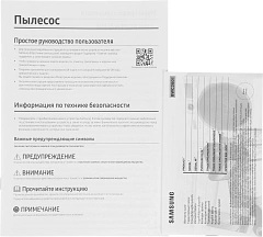 Пылесос Samsung/ Пылесос Samsung VCC5251V3R/XEV SC52, пылесос с мешком, 410 Вт, красный Samsung SC52