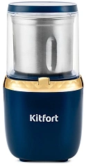 Кофемолка KitFort КТ-769, темно-синий
