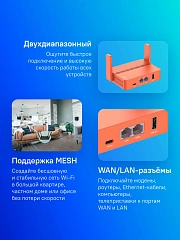 Маршрутизатор CUDY AC1200 Wireless Mini VPN Router with USB Mesh, 2 × 10/100Mbps RJ45 Ports,1 USB2.0, 2 x antennas, WiFi router/AP/ Repeater/WISP Mode, 802.11ac/a/b/g/n, 867Mbps at 5GHz + 300Mbps at 2.4GHz