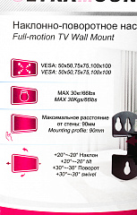Кронштейн для телевизора Ultramounts UM857 черный 12"-27" макс.30кг настенный поворот и наклон