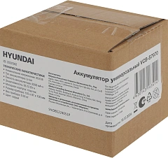 Аккумулятор/ Аккумулятор Hyundai VCB-S7970 универсальный (1предмет.)