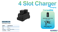 Зарядное устройство на 4 аккумулятора M3 Mobile ASSY: US20/US30 M3 Battery charging station for US20, 4 Slot?Battery Charging Station incl power supply US20-PWSP-2XX