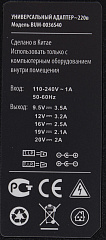 Блок питания Buro BUM-0036S40 автоматический 40W 9.5V-20V 8-connectors от бытовой электросети LED индикатор