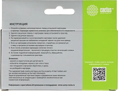 Картридж струйный Cactus CS-PGI480XXLBK PGI-480XLBK черный пигментный (24.4мл) для Canon Pixma TR7540/TR8540/TS6140/TS8140 с чипом