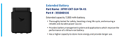 Аккумулятор Bluebird ASSY: S10 (BTRY-EXT-S1#-TA-V1) Extended battery : 7000mah