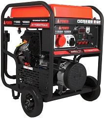 Генератор A-iPower A11000TEAX 11кВт