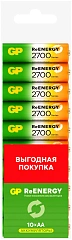 Аккумулятор GP 270AAHCRGY-CRB10 AA NiMH 2700mAh (10шт) спайка