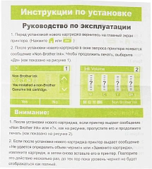 Картридж струйный Cactus CS-LC426XLY желт.пигм. (54мл) для Brother MFC-J4335DW/J4340DW/J4535DW/J4540DW с чипом