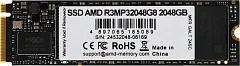 Твердотельный накопитель SSD AMD Radeon M2.2280 2TB R3 Series