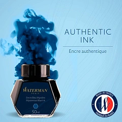 Флакон с чернилами Waterman (S0110790) Mysterious Blue чернила 50мл для ручек перьевых