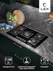 Газовая варочная поверхность Lex GVG 954 BBL черный