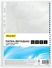 Папка-вкладыш Silwerhof SD-EDGE/BLU глянцевые A4+ полипропилен 30мкм синий край (упак.:50шт)