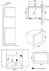 Микроволновая печь Weissgauff HMT-2016 BGL Flat Table 20л. 700Вт черный (встраиваемая)