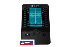 Консоль расширения Flat-Phone Eх60 Консоль расширения РЕЕСТР