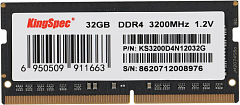 Оперативная память Kingspec DDR4 SO-DIMM 32GB 3200MHz CL17 1x32GB 1.2V 260-pin