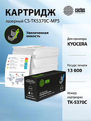 Картридж лазерный Cactus CS-TK5370C-MPS голубой (13000стр.) для Kyocera ECOSYS PA3500cx/ECO MA3500cix/MA3500cifx с чипом