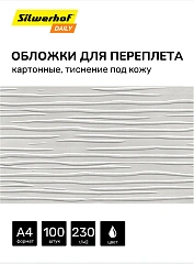 Обложки для переплёта Silwerhof Daily A4 230г/м2 белый (100шт)