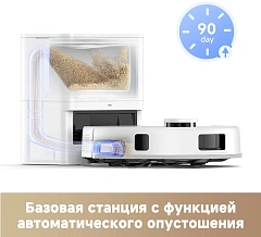 Пылесос-робот/ Пылесос-робот Dreame Trouver E20 Pro Plus 75Вт белый