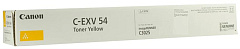  Тонер-картридж желтый Canon C-EXV54 для iR C3025/C3025i/C3125i (8 500 стр.)
