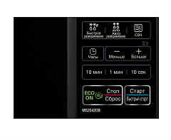 Микроволновая Печь LG MS2042DB 20л. 700Вт черный