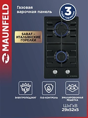 Газовая варочная поверхность Maunfeld EGHE.32.3EB\G черный