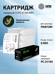 Картридж лазерный Cactus CS-PC-211EV-MPS PC-211EV черный (6000стр.) для Pantum M6500/M6500W/M6506NW/M6507/M6507W/M6550W/M6550NW/M6557NW/M6607NW/P2200/P2207/P2500/P2500NW/P2500W/P2506W/P2507/P2516/P2518 с чипом