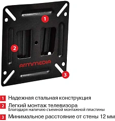 Кронштейн для телевизора Arm Media LCD-01 черный 15"-32" макс.15кг настенный фиксированный