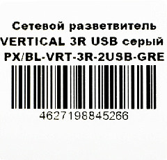 Сетевой разветвитель Premier 3R USB 1.8м (3 розетки) серый (коробка)