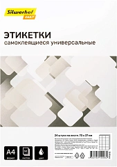 Этикетки Silwerhof A4 70x37мм 24шт на листе/50л./белый матовое самоклей. универсальная