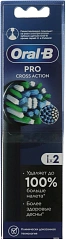 Насадка для зубных щеток Oral-B Cross Action EB50BRX (упак.:2шт)