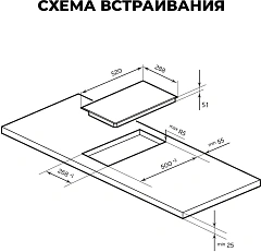 Варочная поверхность/ Варочная поверхность Lex EVH 320B BL черный