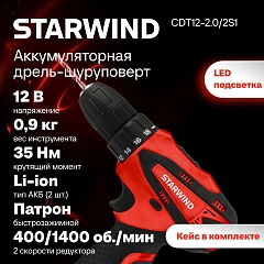 Дрель-шуруповерт Starwind CDT12-2.0/2S1 24Вт аккум. патрон:быстрозажимной (кейс в комплекте)