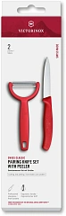 Набор нож/овощеч. Victorinox Swiss Classic 6.7111.22C1 компл.:2предм. красный европодвес